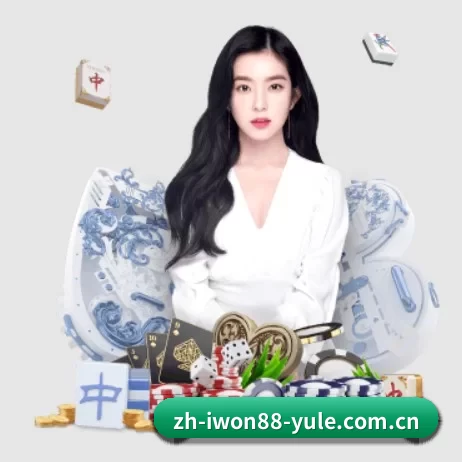 赢博体育 APP 界面